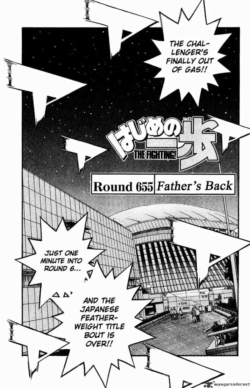 Hajime no Ippo: Fighting Spirit, Chapter 655 image 01